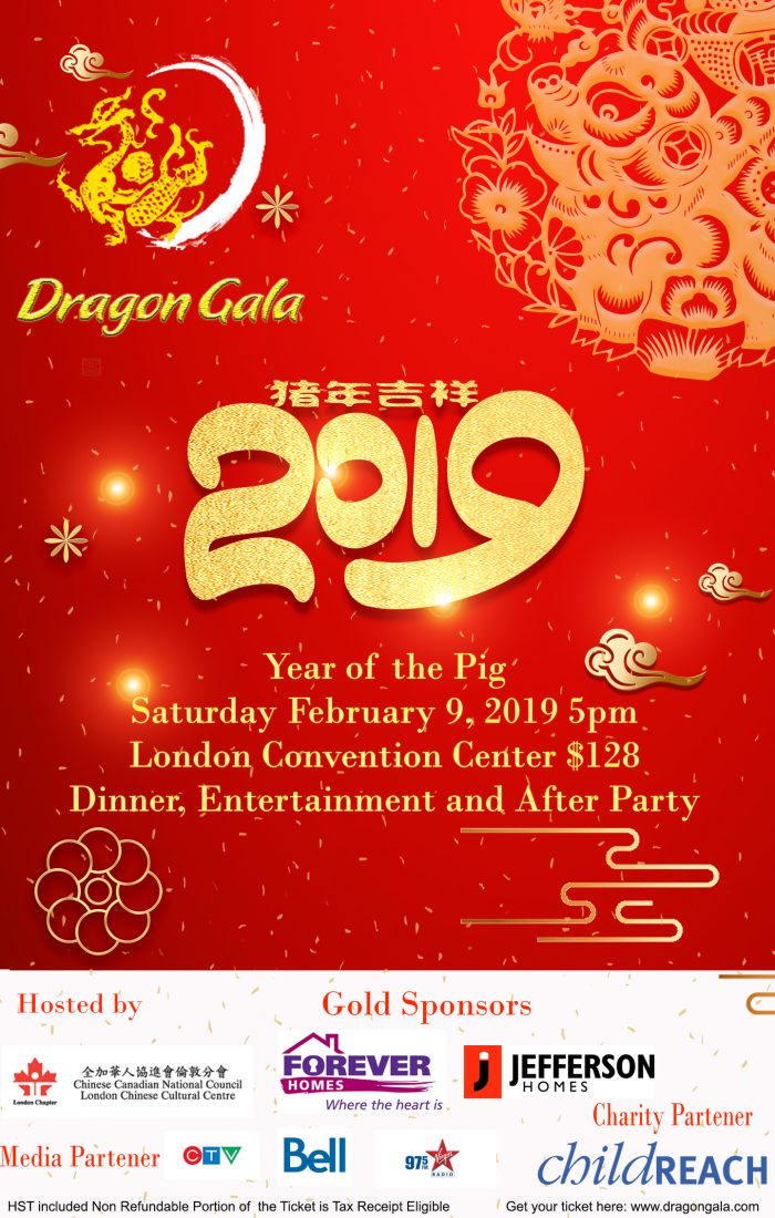 2019 Dragon Gala Flyer 2 2019 Dragon Gala Flyer 2
